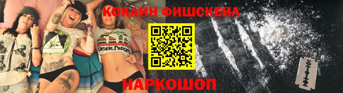 Кокаин Эквадор  Cocaine  COCAIN 98%  Югорск  Вход с VPN 