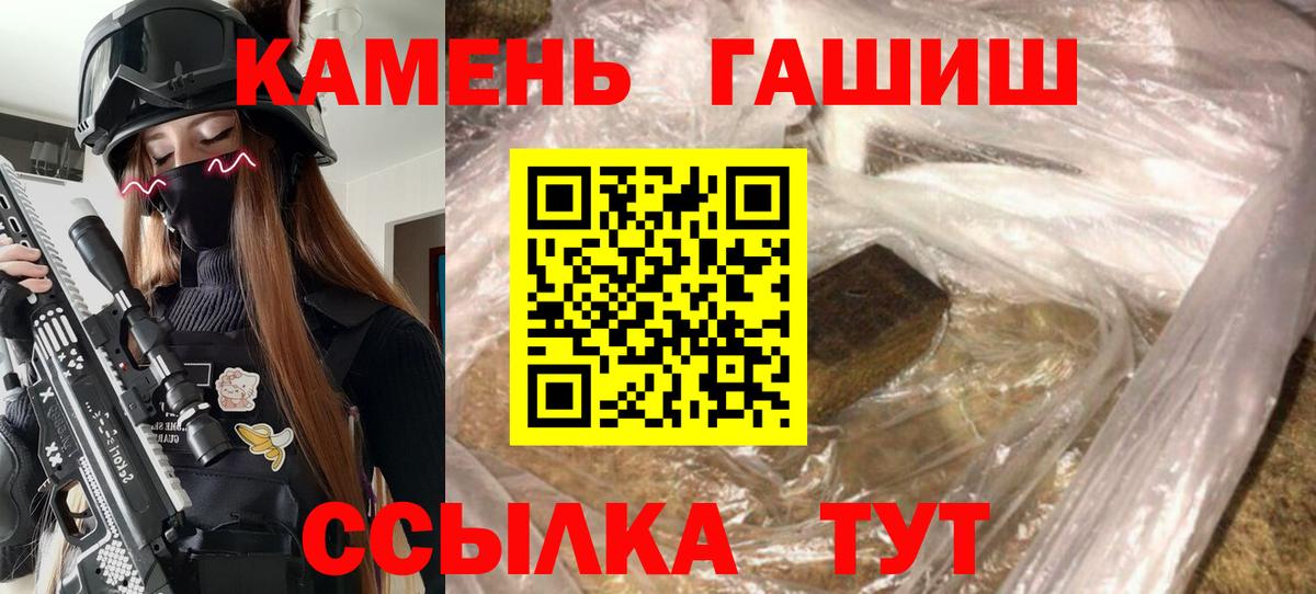 ГАШ Изолятор  Гашиш гашик  Вход с VPN  Югорск 