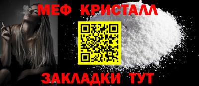 mix Гусь-Хрустальный