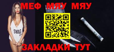дмт Гусиноозёрск