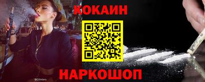 кокс Гусев