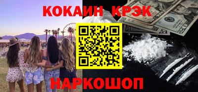 кокс Гусев