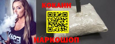 кокс Гусев