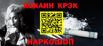 кокс Гусев