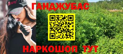 дмт Гусиноозёрск