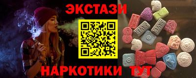 дмт Гусиноозёрск