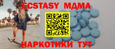 дмт Гусиноозёрск