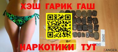 дмт Гусиноозёрск