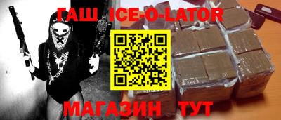 mix Гусь-Хрустальный
