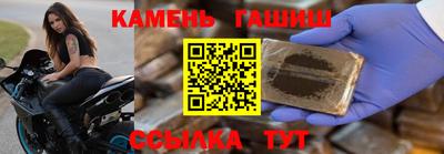 дмт Гусиноозёрск