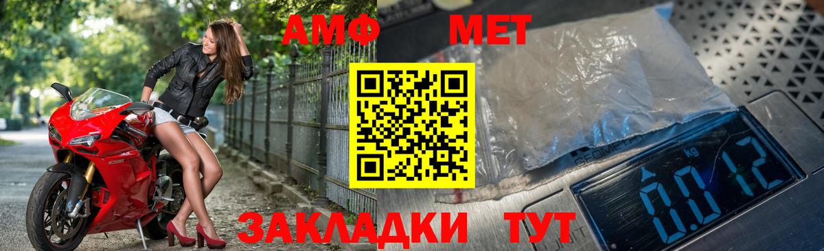 Югорск  Метамфетамин кристалл  Вход с VPN  Метамфетамин кристалл 