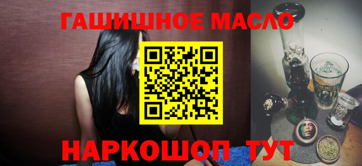 Югорск  ТГК Wax  Вход с VPN 