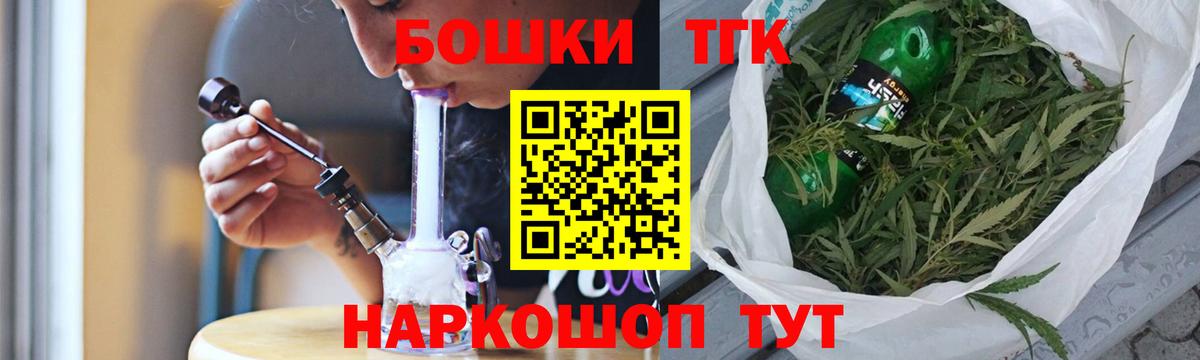 Шишки марихуана семена Югорск